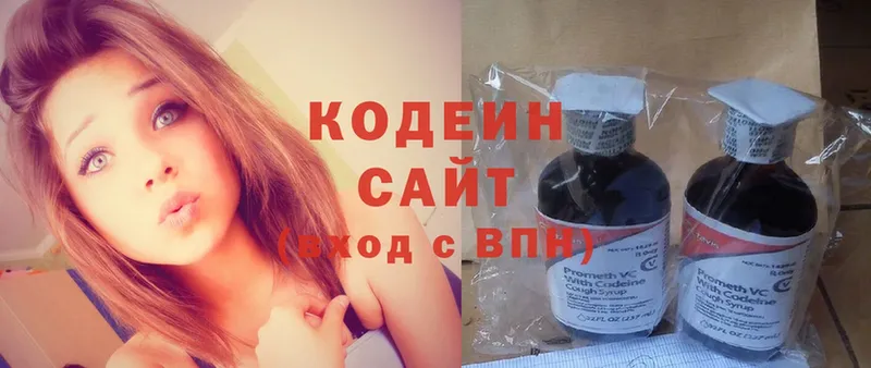 Codein Purple Drank  где найти   Кулебаки 