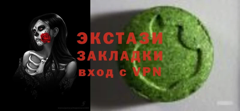 MEGA зеркало  Кулебаки  Ecstasy 250 мг  цены наркотик 