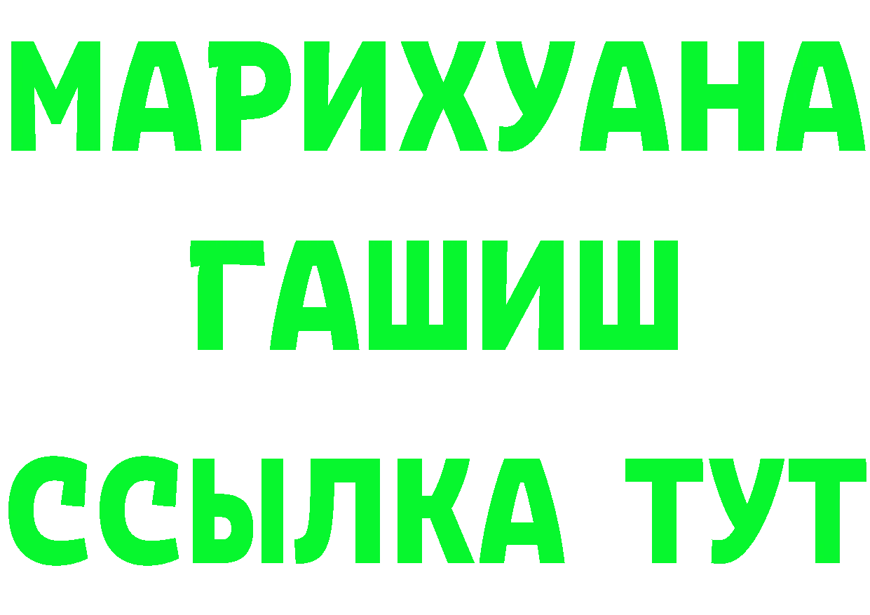 Бутират оксибутират зеркало darknet ОМГ ОМГ Кулебаки