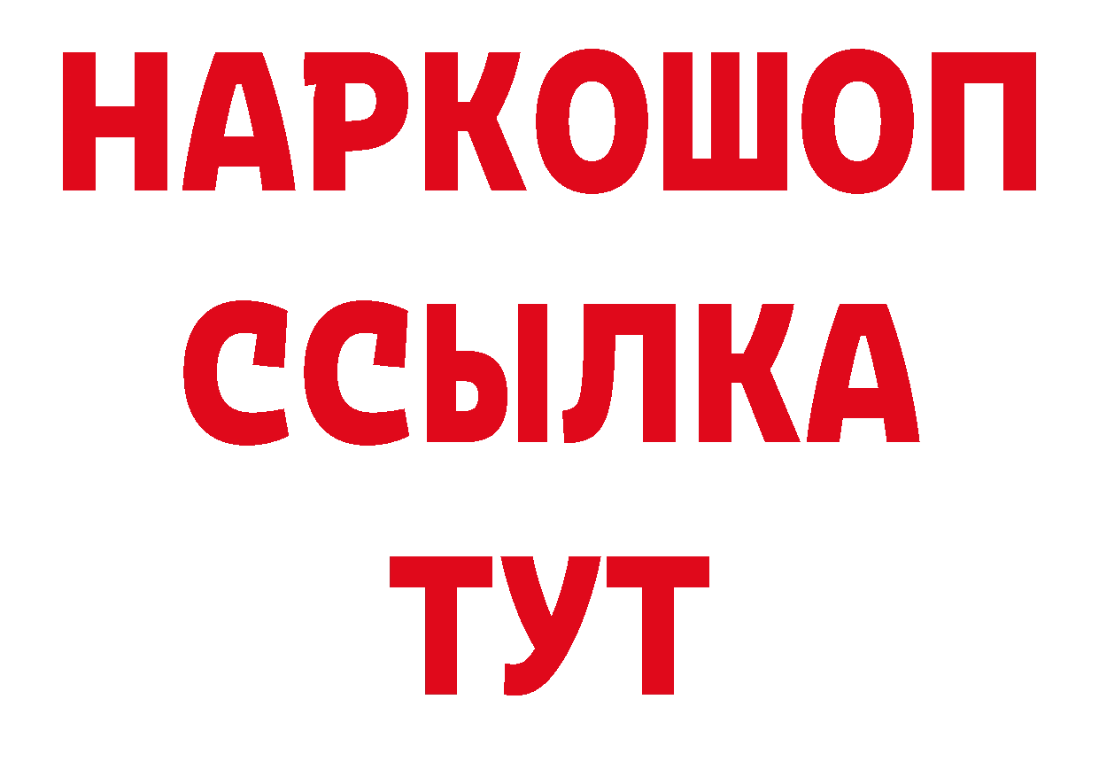 Героин VHQ рабочий сайт сайты даркнета блэк спрут Кулебаки